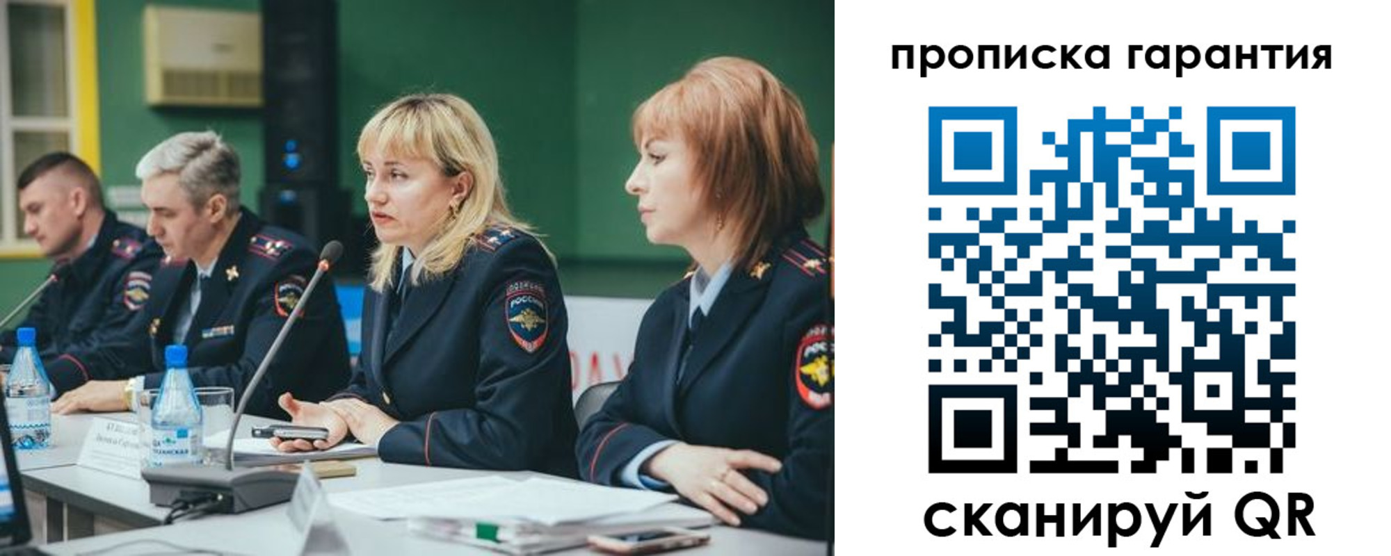 временная регистрация госуслуги в Арамили
